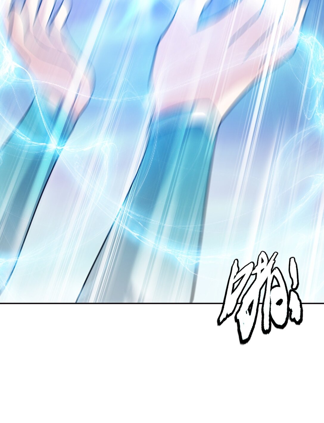 Da Zhu Zai ศึกปรมาจารย์สะท้านฟ้า (ชนจีน) ตอนที่ 381 หน้า 9