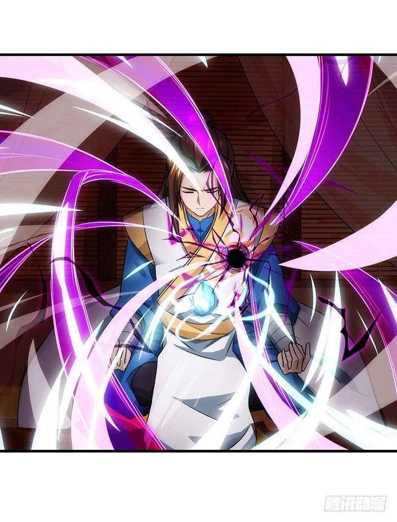 Dominate The Three Realms ตอนที่ 17 หน้า 16