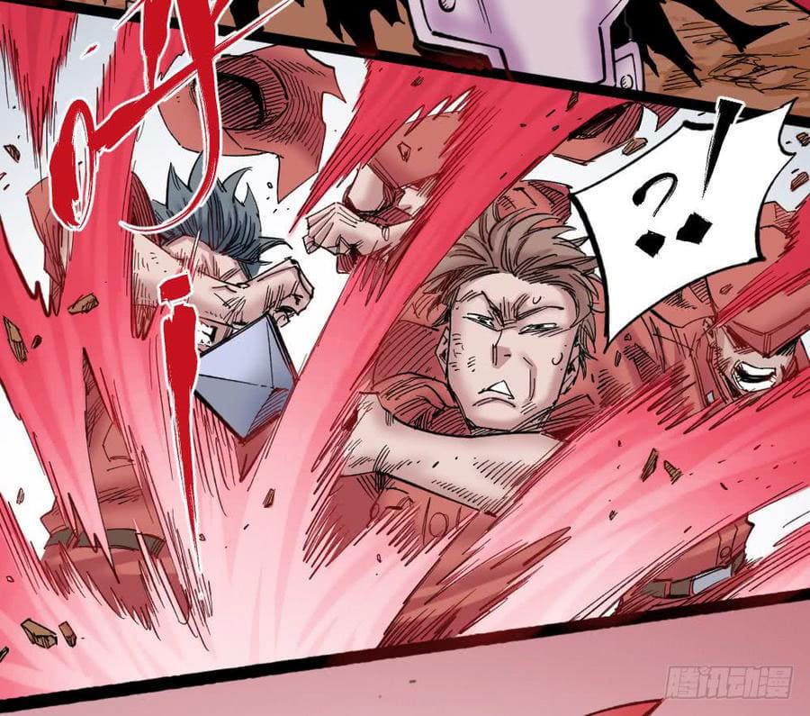 The doctor's Supremacy ตอนที่ 61 หน้า 31