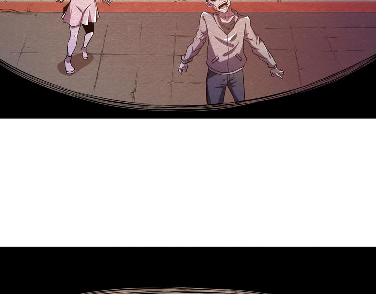 The Wolf Master in the Apocalypse ปรมาจารย์หมาป่า ในวันโลกาวินาศ ตอนที่ 16 หน้า 87