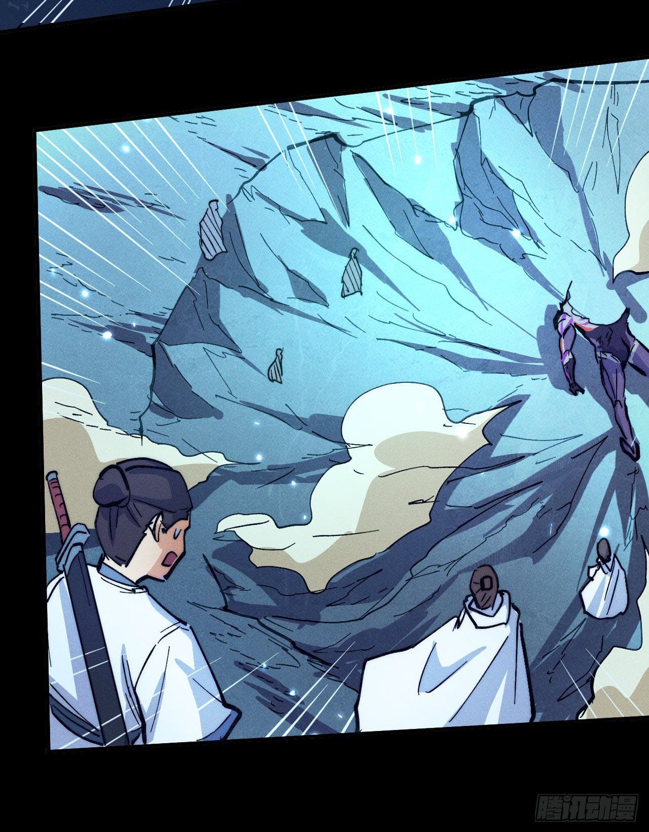 ตูข้านี่แหละเทพ (ทันจีน) ตอนที่ 84 หน้า 16