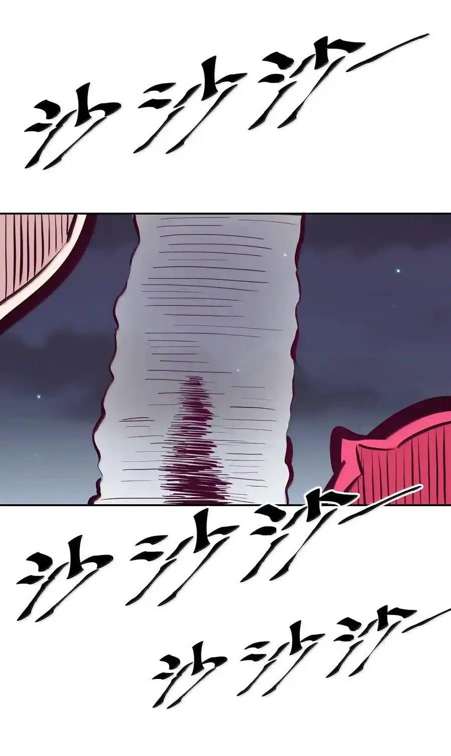 Demon x Angel can't get along! ตอนที่ 135 หน้า 64