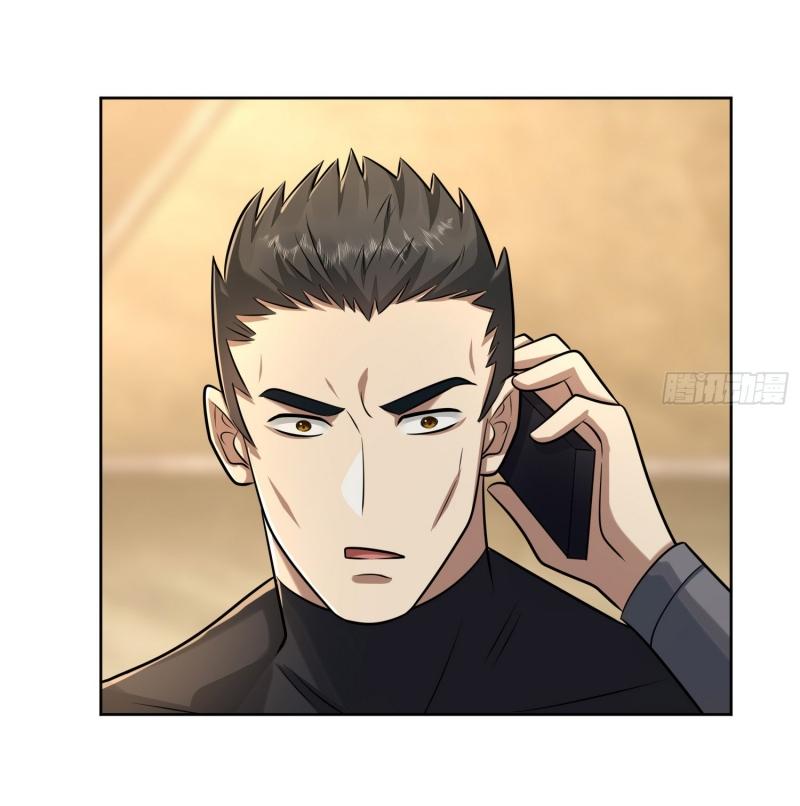 THE FIRST ORDER ตอนที่ 201 หน้า 35