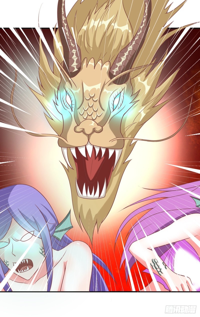 super genius doctor ตอนที่ 45 หน้า 12