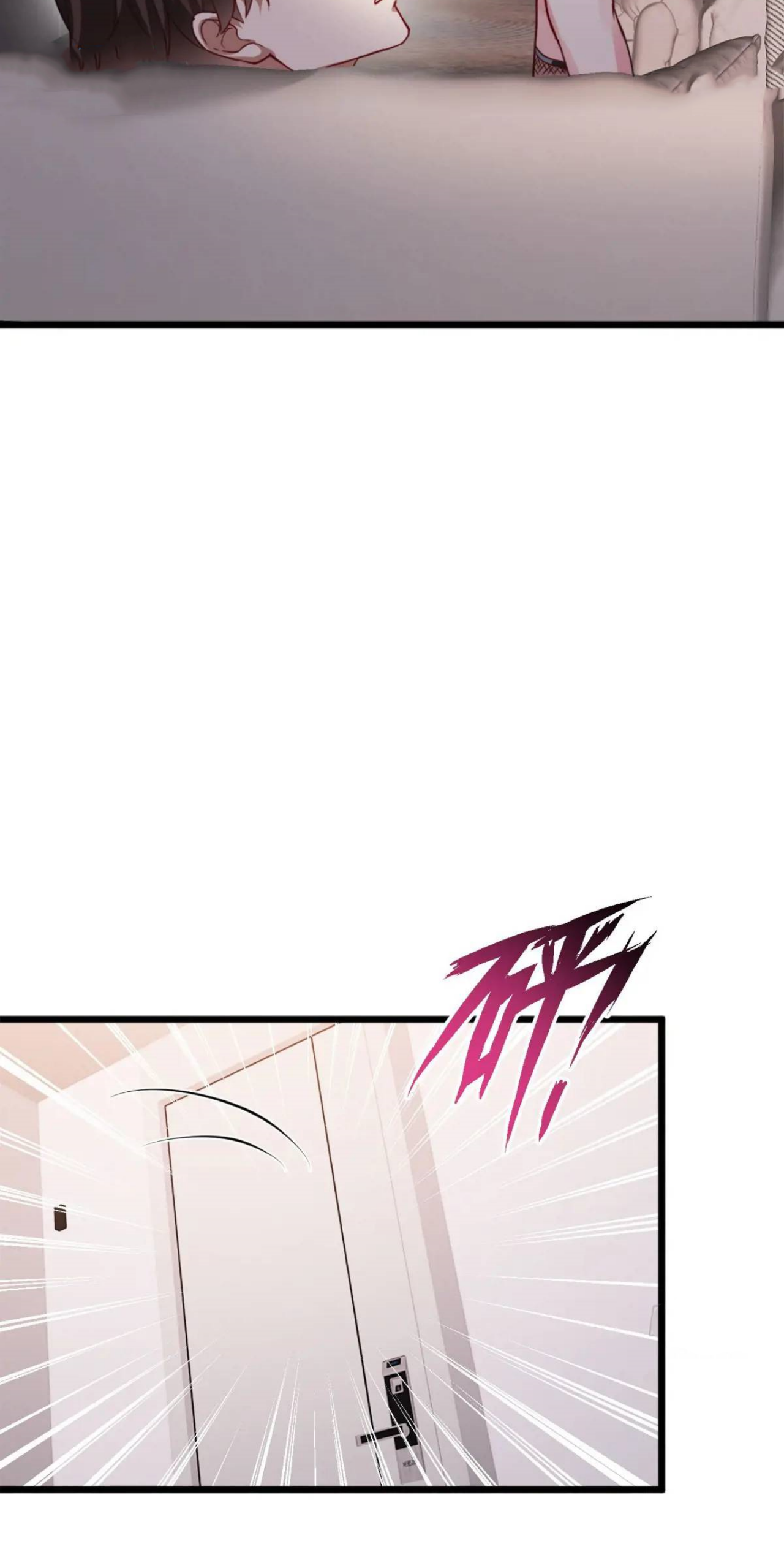 ผมไปเกาะสาวสวยกิน, แต่ตอนนี้ฉันเป็นคนร่ำรวยแล้ว~ ตอนที่ 34 หน้า 24