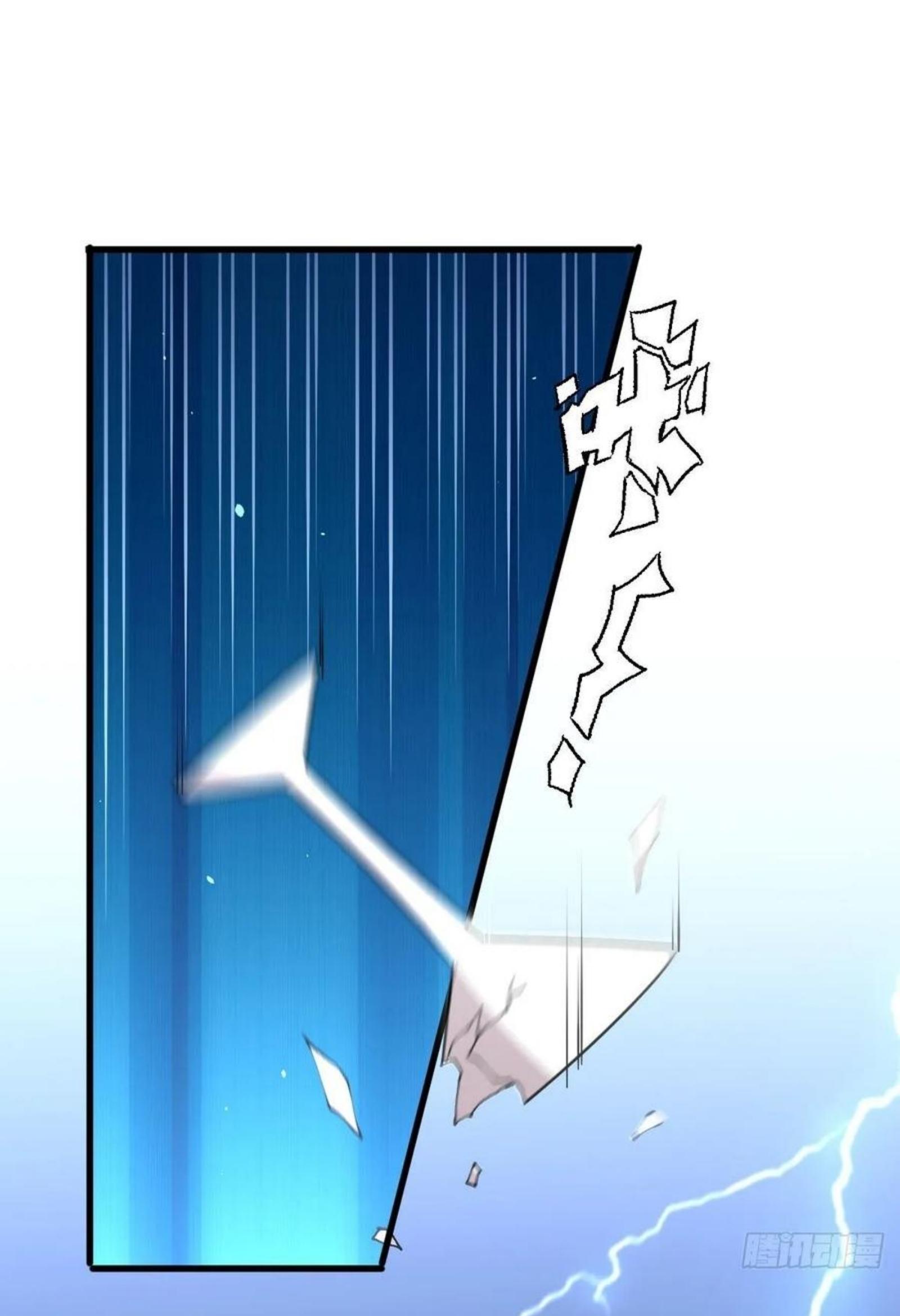 Immortal Swordsman in The Reverse World ข้าเซียนกระบี่ไม่เกาะสตรี ตอนที่ 141 หน้า 29