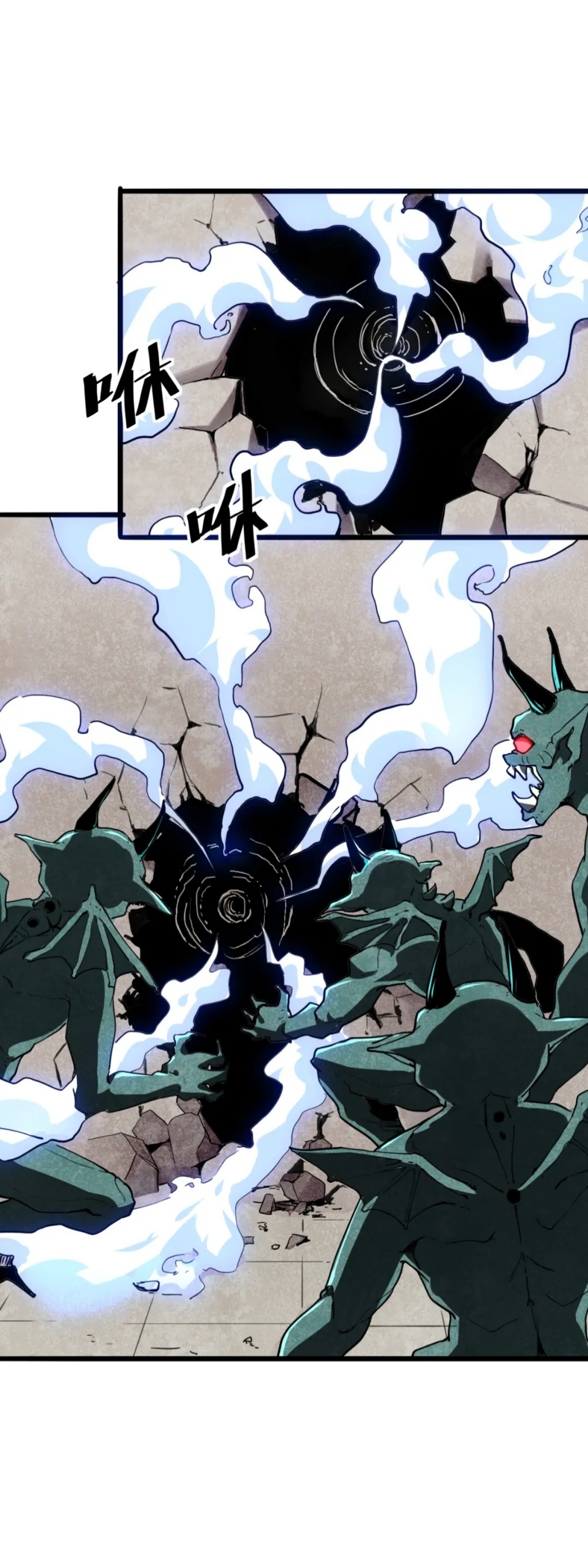 ราชาบัค ตอนที่ 4 หน้า 2