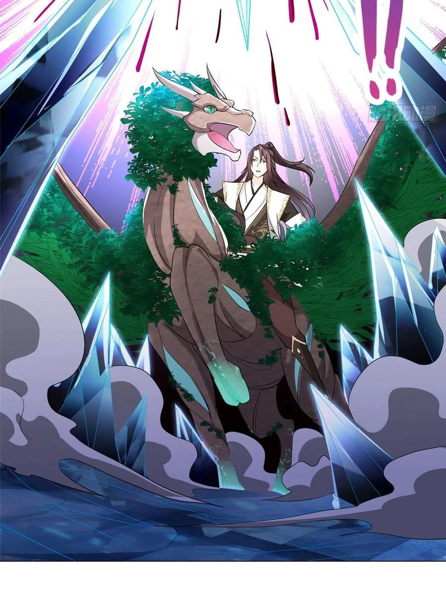 (ชนจีน) Dragon Master (จูหมิง นักรบเซียนมังกร) ตอนที่ 42 หน้า 38