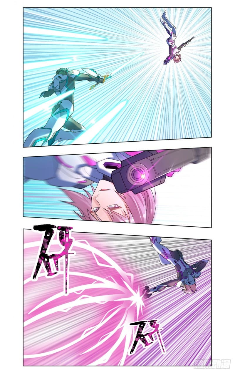 Future Break Point ตอนที่ 43 หน้า 5