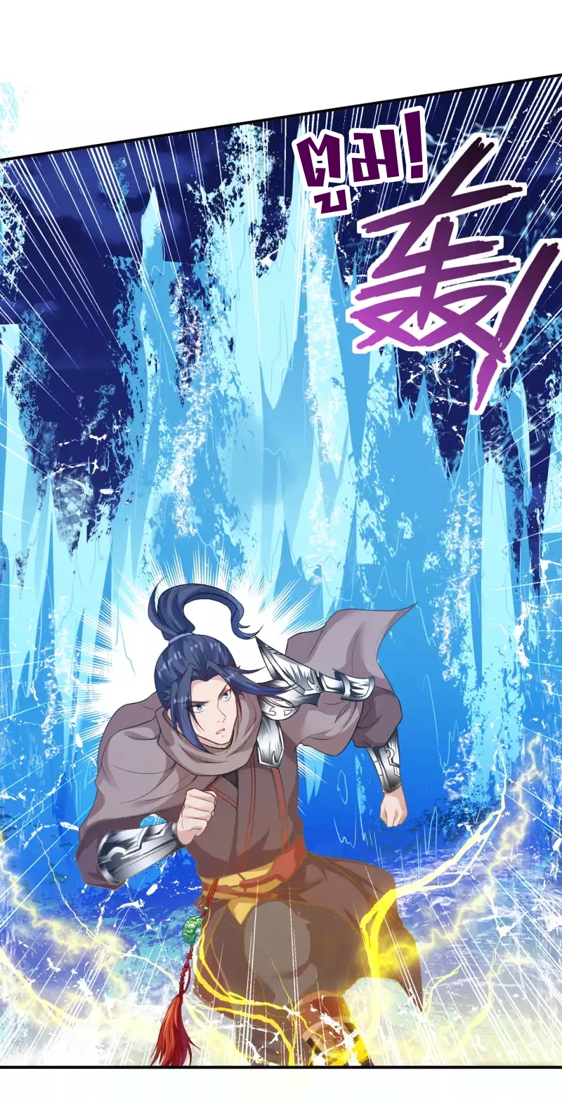 Against the Gods - อสูรพลิกฟ้า ตอนที่ 302 หน้า 21