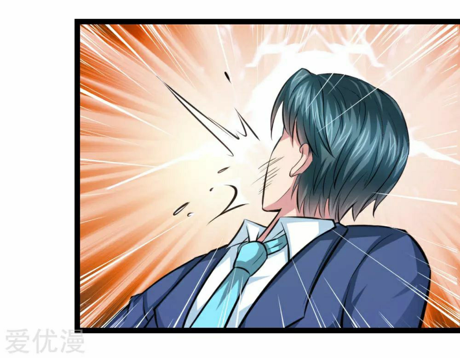 สุดยอดปรมาจารย์มีด ตอนที่ 93 หน้า 17