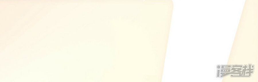 Wu ni ตอนที่ 265 หน้า 47