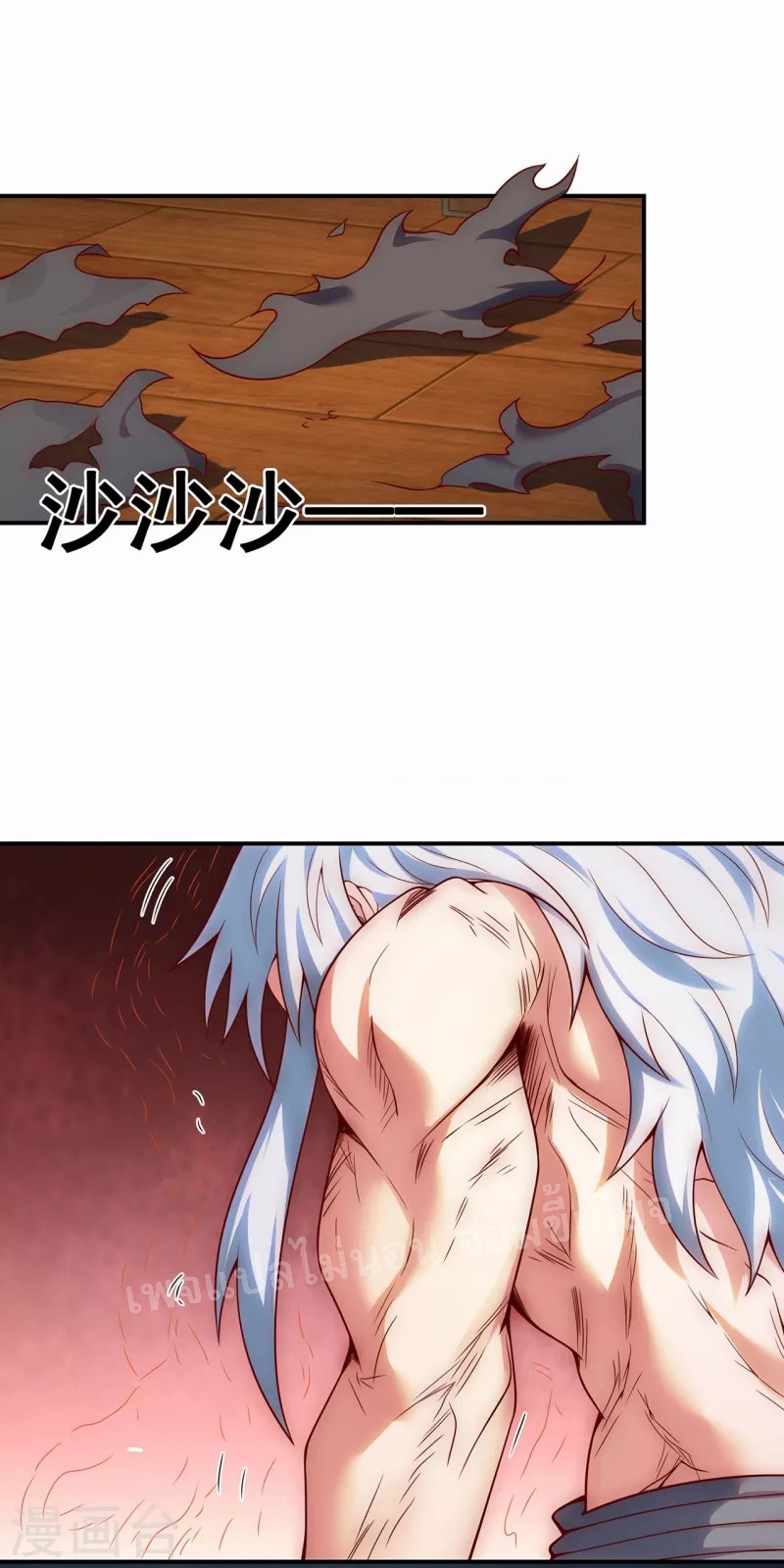 การกลับมาของเทพอสูร ตอนที่ 23 หน้า 32