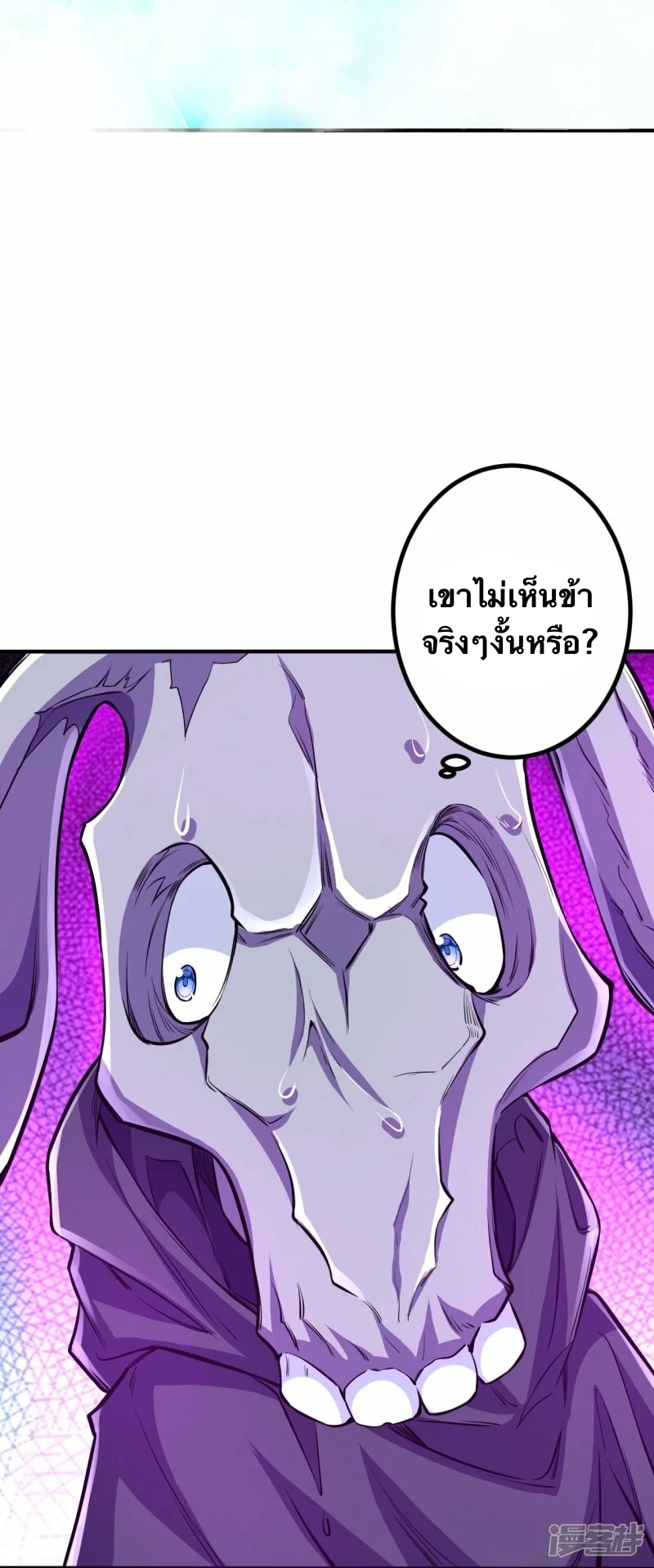 บรรพบุรุษผู้ขัดเกลากายา (ทันจีน) ตอนที่ 107 หน้า 5