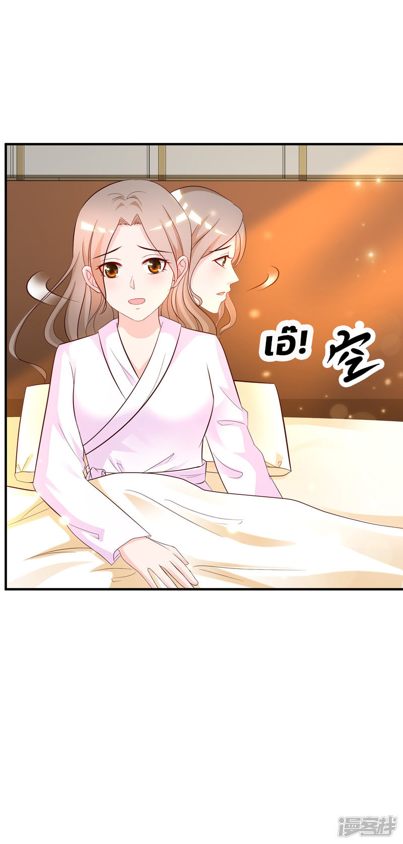 ราชาดอกไม้อมตะ ตอนที่ 54 หน้า 10