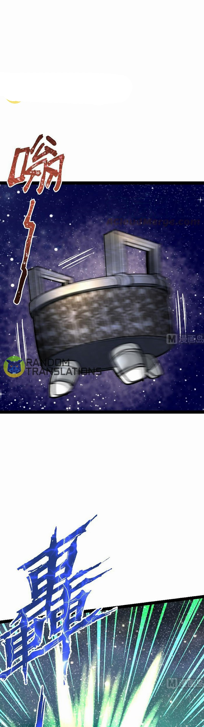 Peerless sword god เทพกระบี่ไรเทียมทาน ตอนที่ 54 หน้า 5