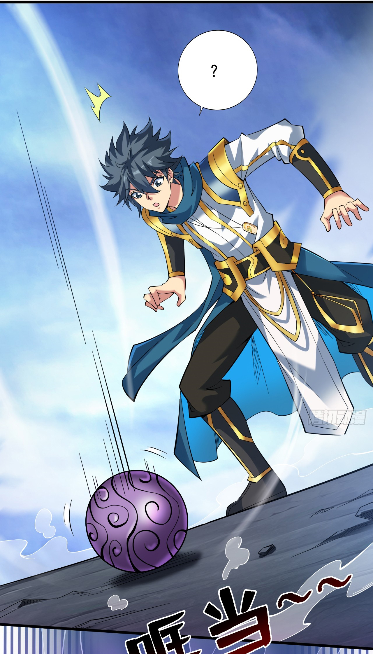 ข้าอยู่อย่างสันโดษมากว่า 100,000 ปี (ทันจีน) ตอนที่ 53 หน้า 15