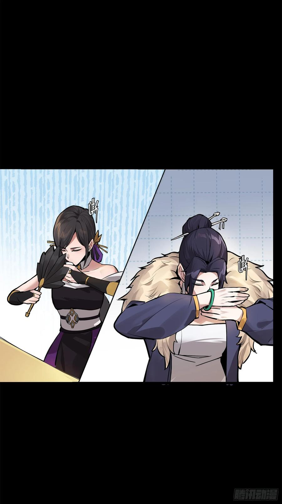 Legend of Star Genera ชนจีน ตอนที่ 102 หน้า 68