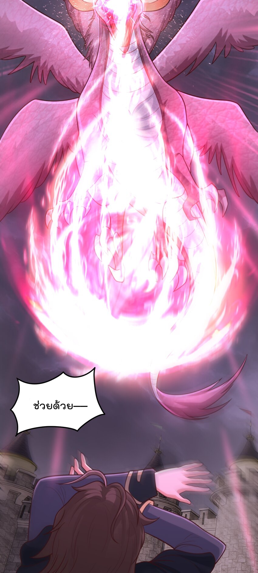 สมบัติทั้งหมดที่ข้าทิ้งไปตอนนี้กลายเป็นผู้หญิงไปซะแล้ว (ชนต้นฉบับ) ตอนที่ 51 หน้า 18