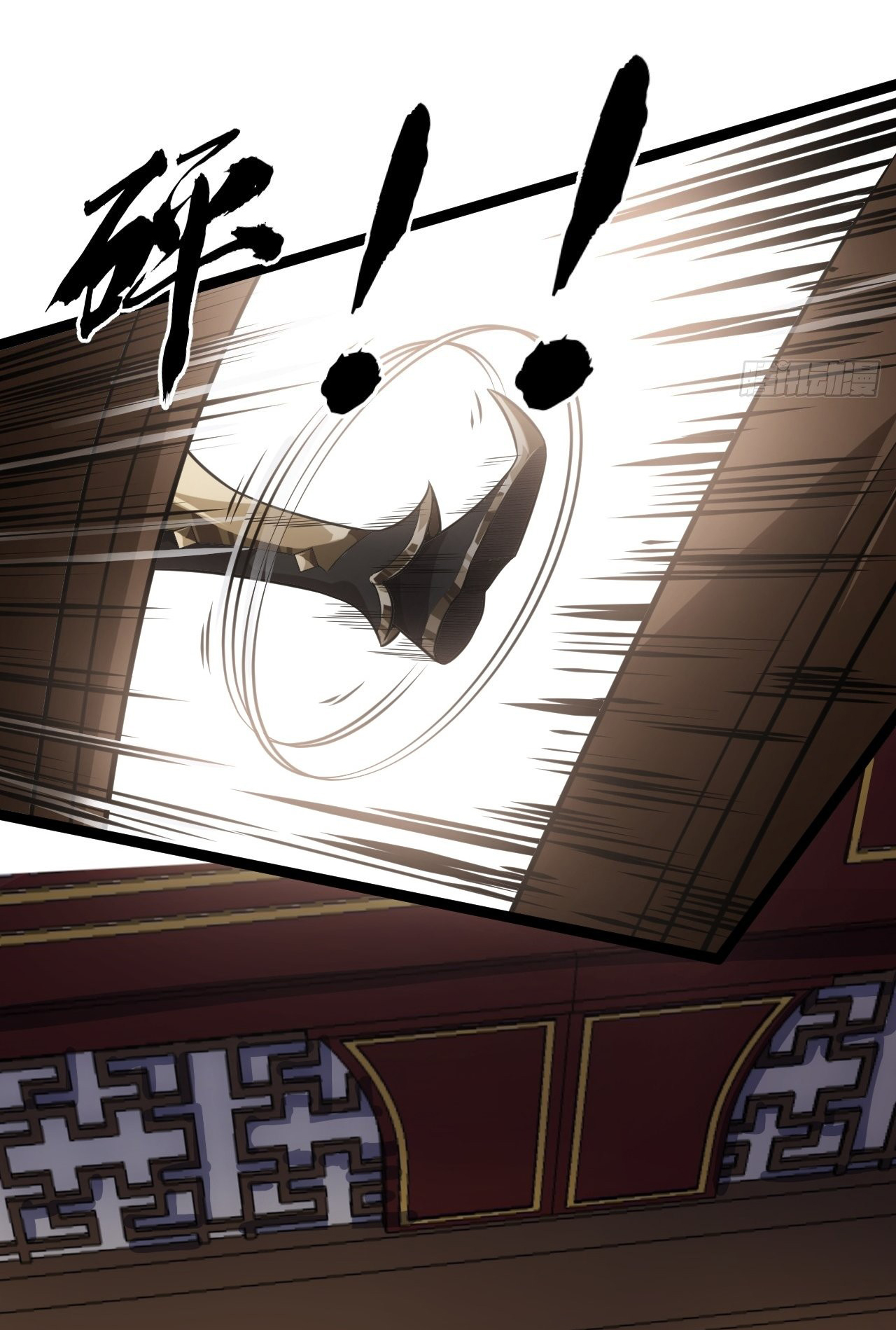 Demon Emperor ตอนที่ 26 หน้า 18