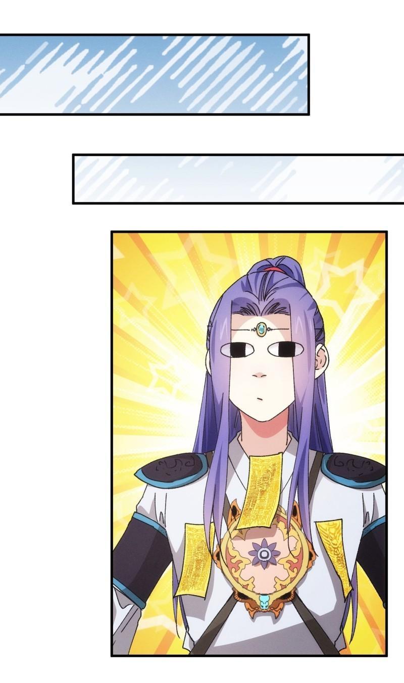 ข้าแค่ไม่เล่นไพ่ตามเกม ตอนที่ 85 หน้า 2