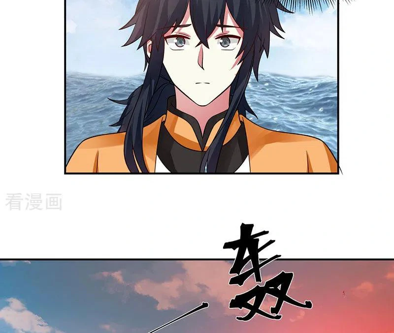 Chaos Alchemist (วิบัติการณ์เทพเซียนโอสถ) ตอนที่ 104 หน้า 43