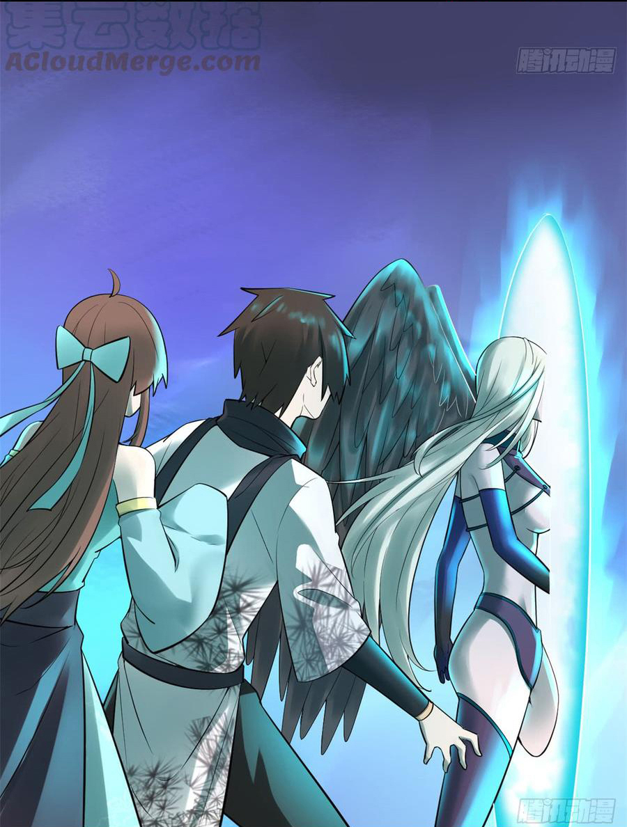 I might be a fake fairy ตอนที่ 58 หน้า 15