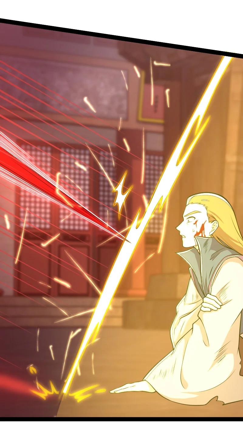 ชีวิตอันสันโดษของจักพรรดิ์หลินเกอ ตอนที่ 78 หน้า 48