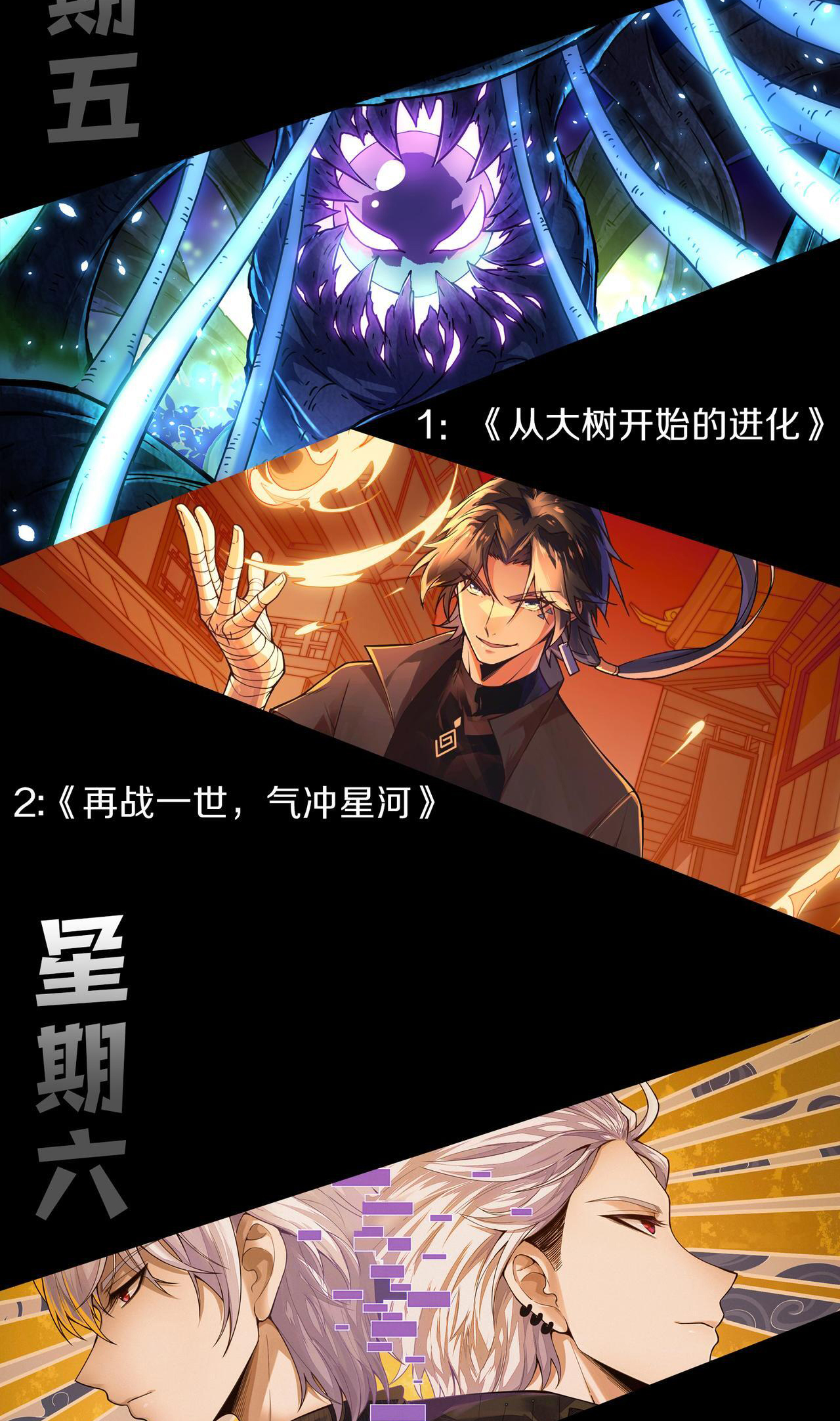 เนโครแมนเซอร์! ฉันคือภัยพิบัติล้างโลก! ตอนที่ 45 หน้า 42