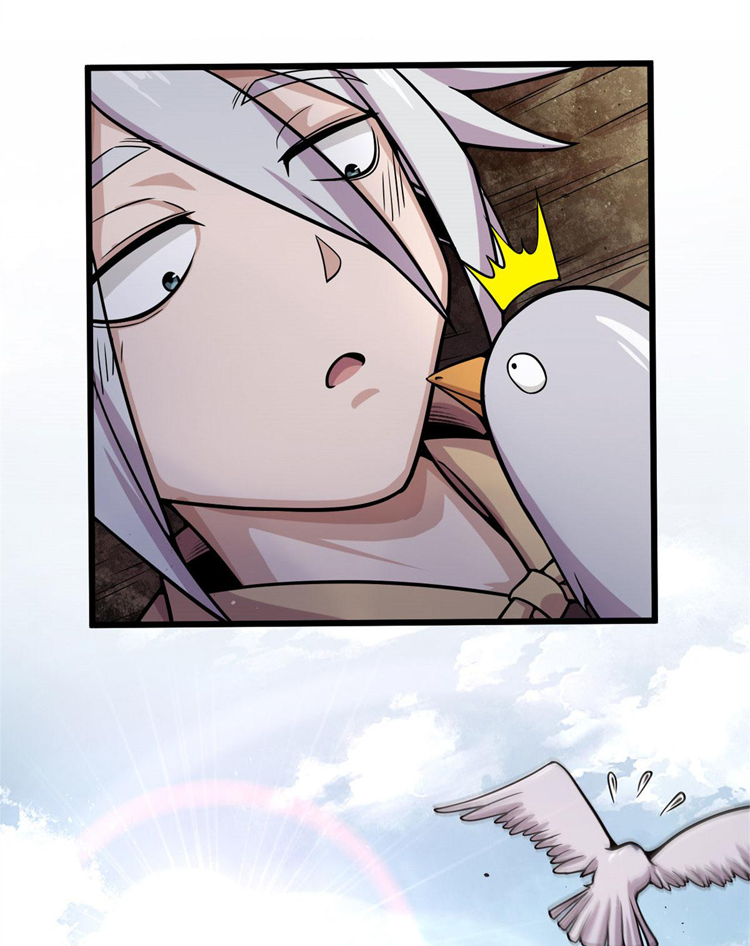 ยอดเซียนสัตว์วิญญาณ ตอนที่ 12 หน้า 13