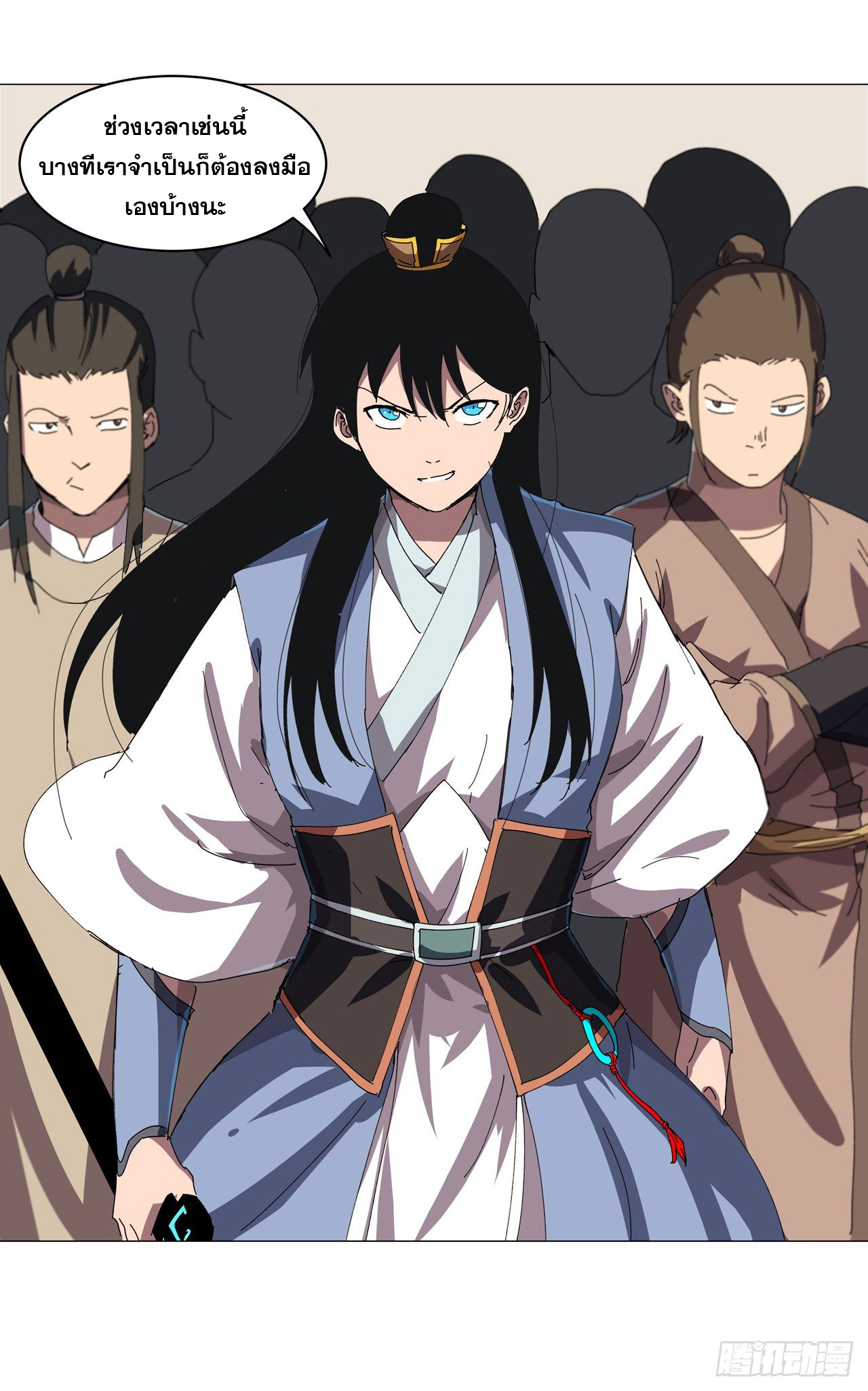 Cultivator vs Superhero (ทันจีน) ตอนที่ 145 หน้า 22