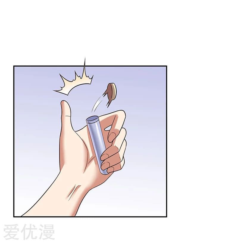 โครตเกรียนเซียนโอสด ตอนที่ 57 หน้า 36