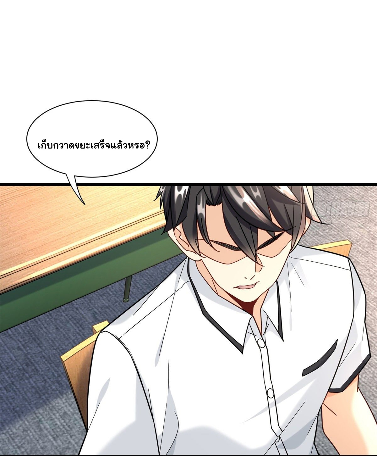 The new best all-rounder  ผู้แข็งแกร่งรอบด้าน ตอนที่ 38 หน้า 28