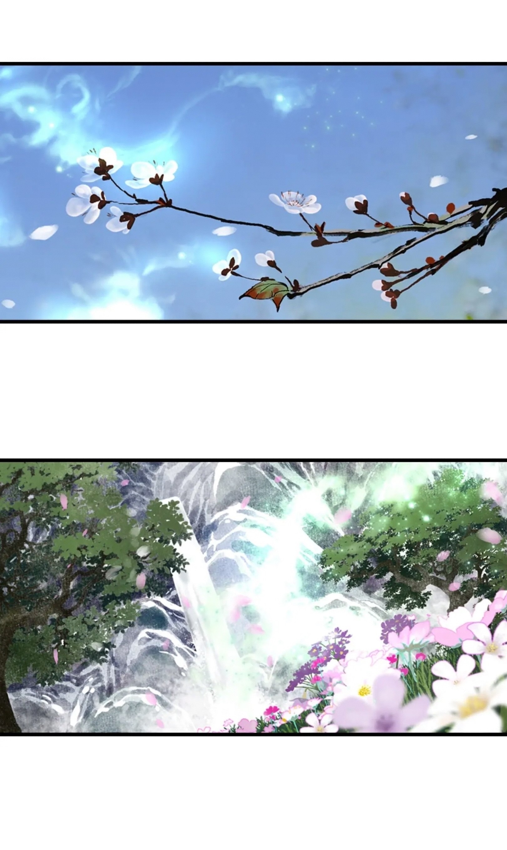 ปู้เทียนเกอ ลำนำแห่งผู้ล่องนภา ตอนที่ 11 หน้า 16