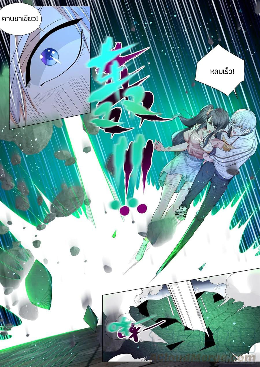 Divine Hero’s Skyfall System ตอนที่ 136 หน้า 5