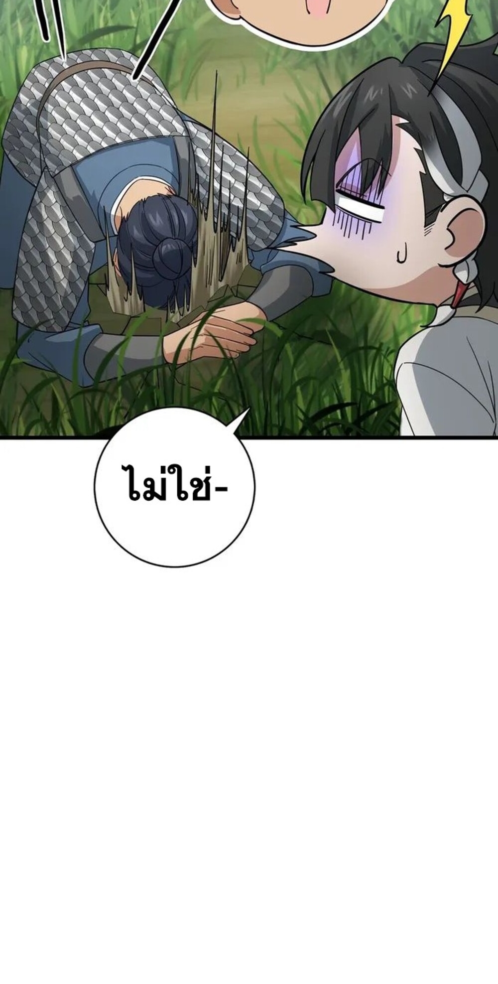 โครตคน ยิ่งตายยิ่งแกร่ง ตอนที่ 6 หน้า 30