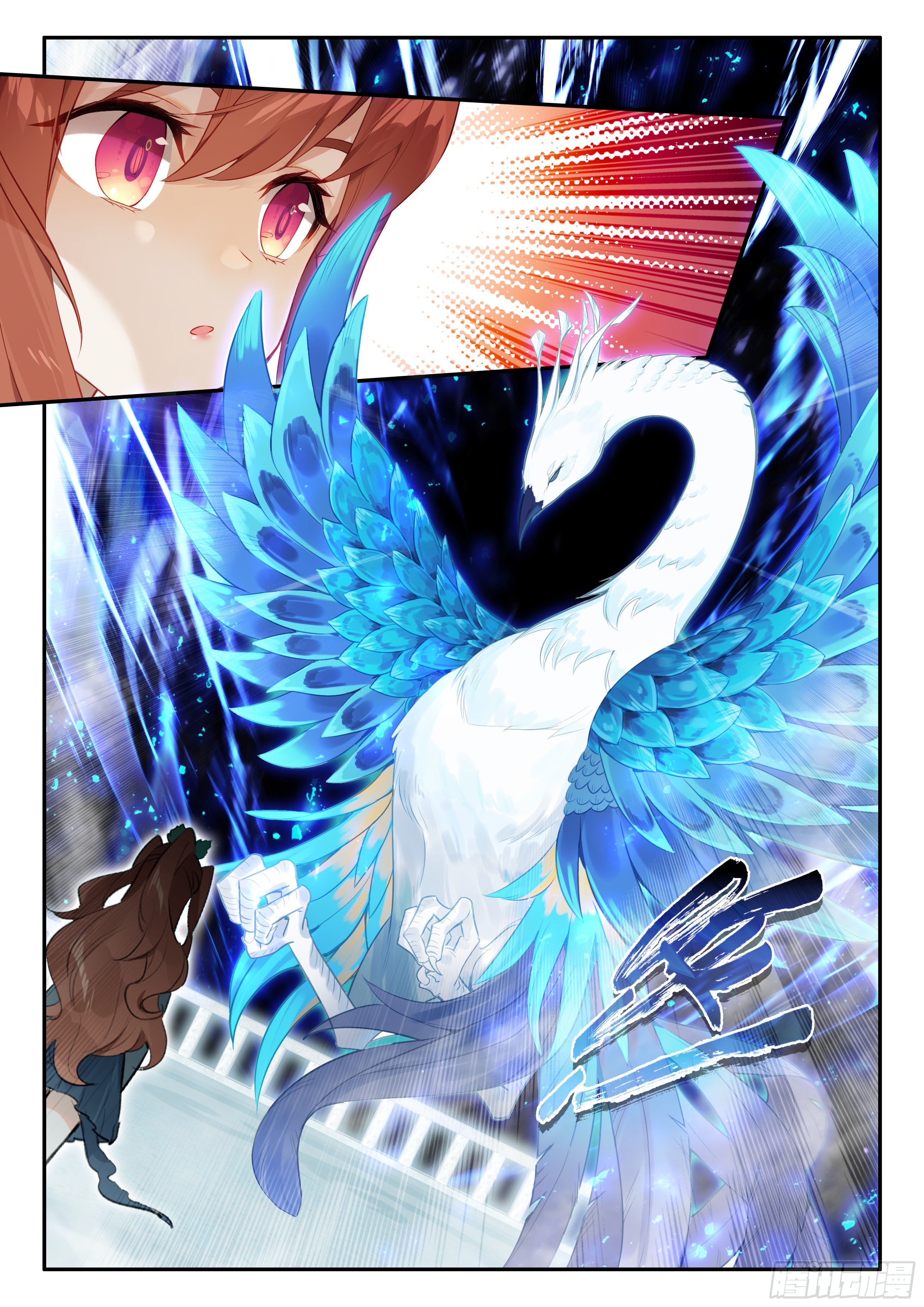 Douluo Dalu 5 - Rebirth of Tang san ตอนที่ 183 หน้า 17