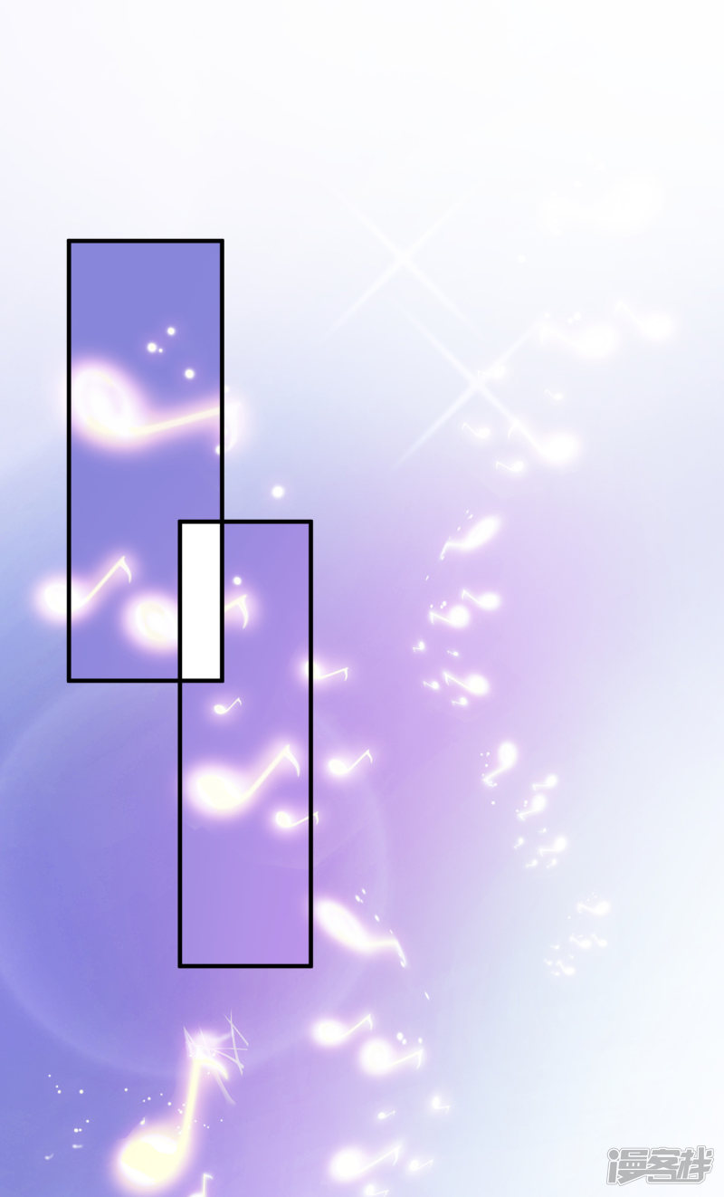 ราชาดอกไม้อมตะ ตอนที่ 40 หน้า 19