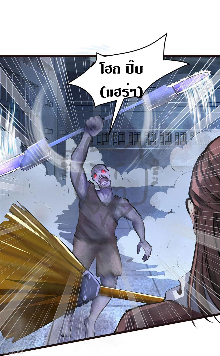 1.ข้าคือเทพพระเจ้าฮาเร็มในเกมนี้ ตอนที่ 2 หน้า 35