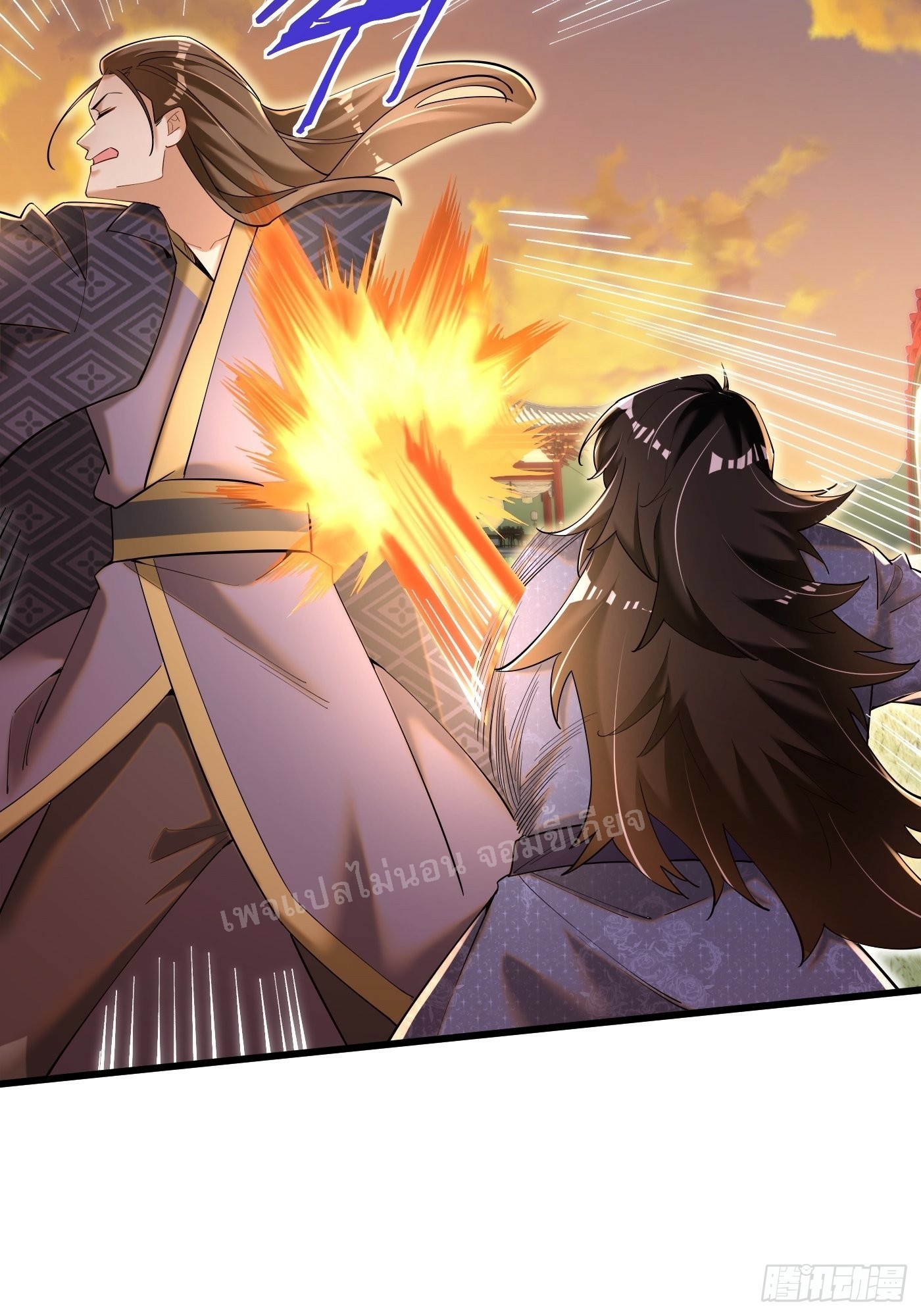 การหวนคืนของอัจฉริยะสุดแกร่ง ตอนที่ 5 หน้า 21