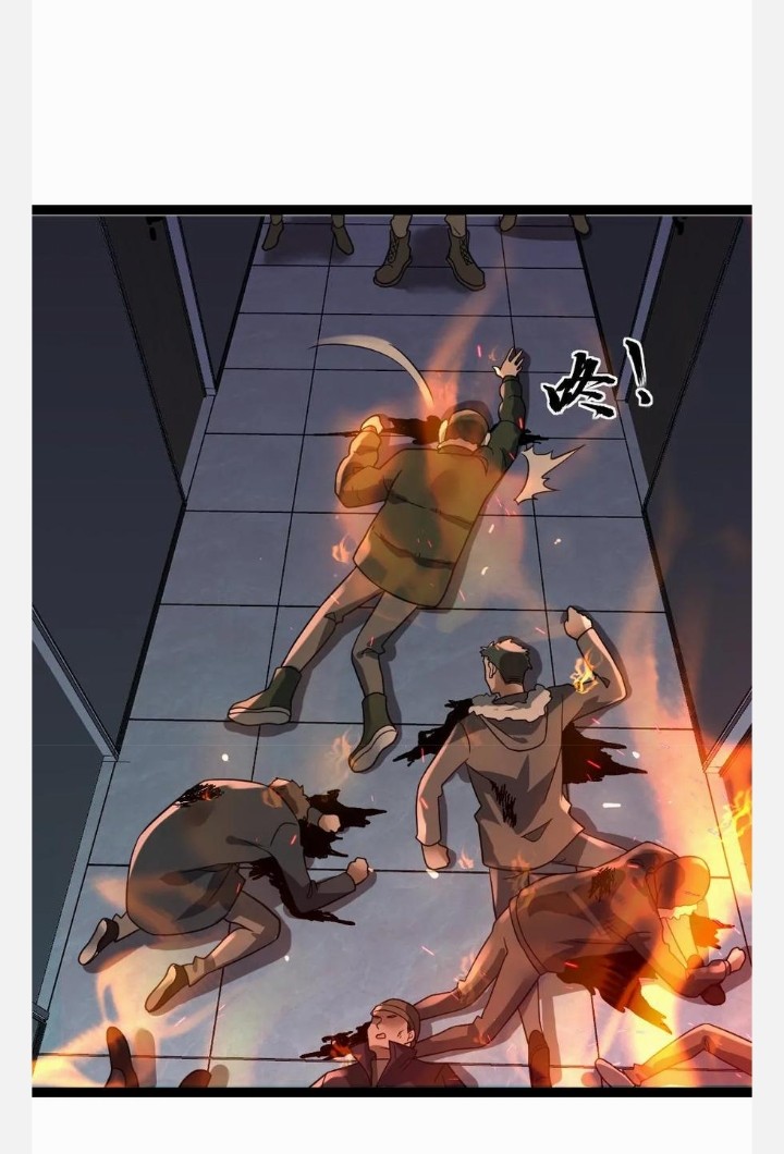 ฉันมีเซฟเฮาว์ในวันโลกาวินาศ ตอนที่ 45 หน้า 6