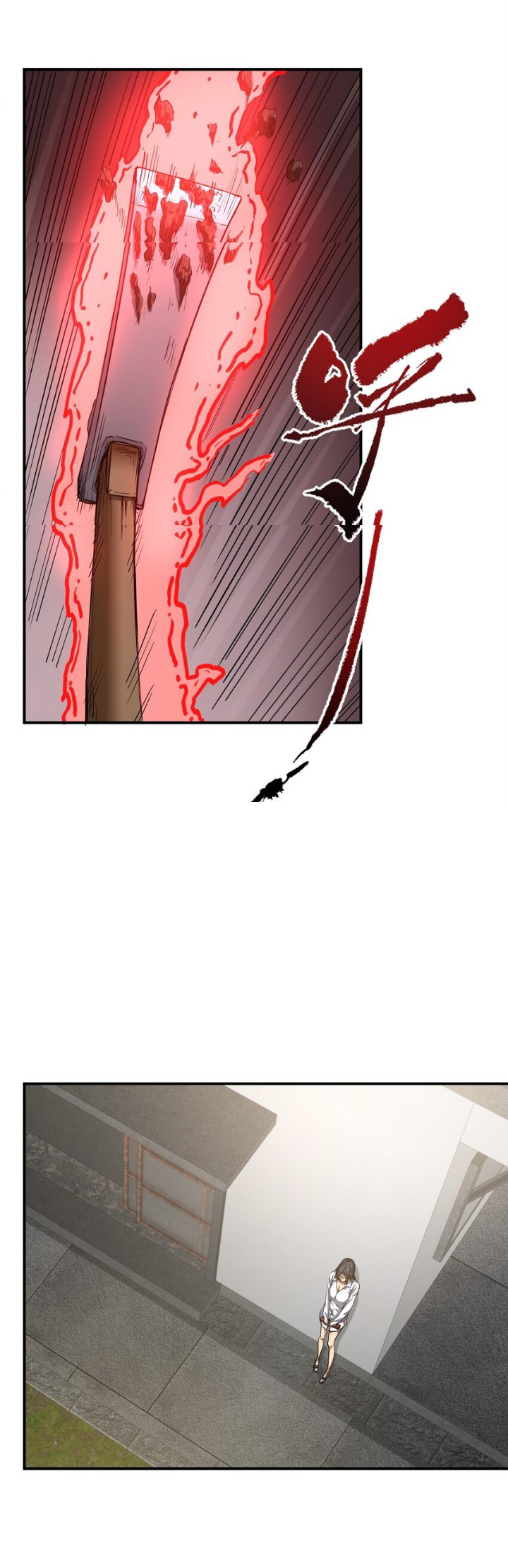 [ภัยพิบัติแห่งยุคสุดท้าย] ตอนที่ 16 หน้า 5