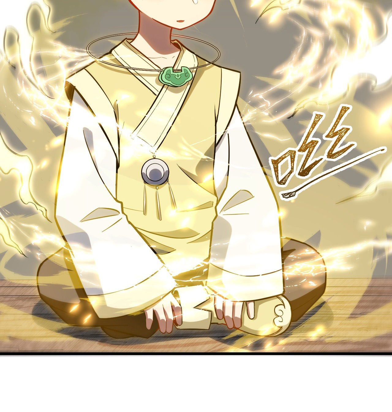 กำเนิดร่างเทวะบรรพกาล ตอนที่ 3 หน้า 13