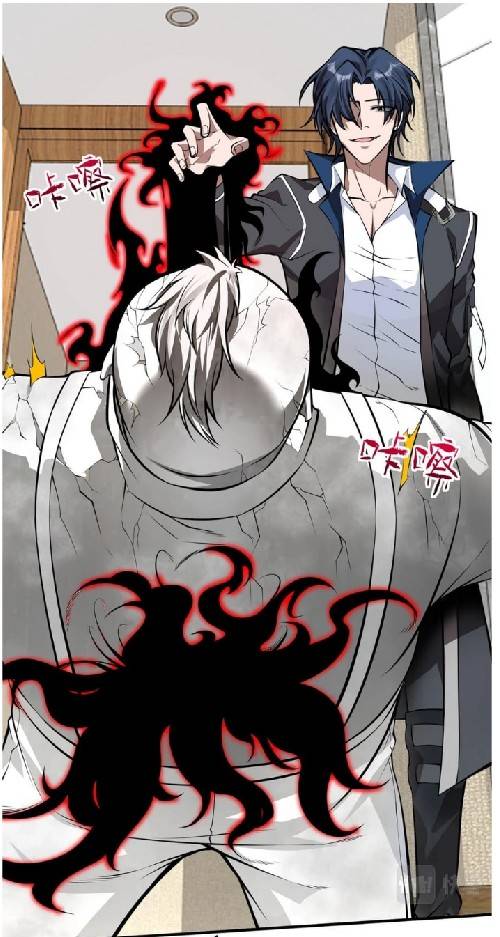 การกลับมาของราชาปีศาจ ตอนที่ 7 หน้า 50