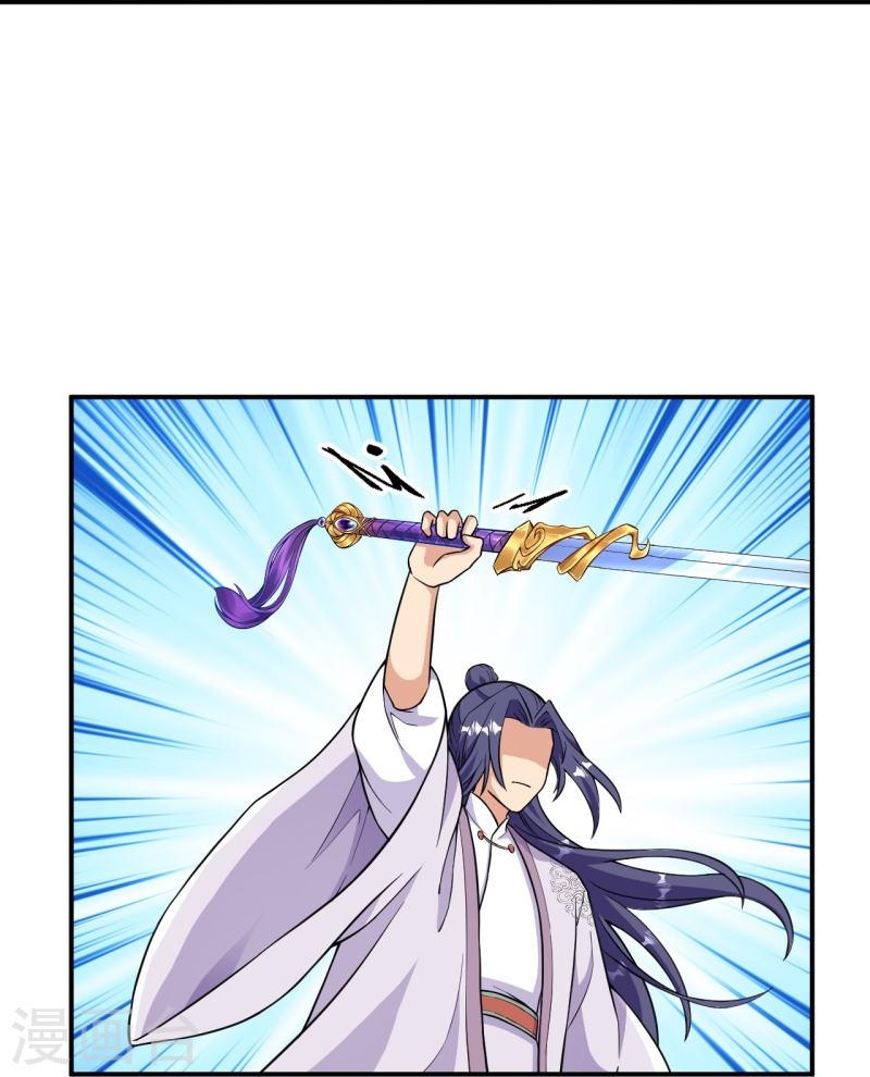 ผู้ขัดเกลาร่างกายที่แข็งแกร่งที่สุดในประวัติศาสตร์ ตอนที่ 43 หน้า 5