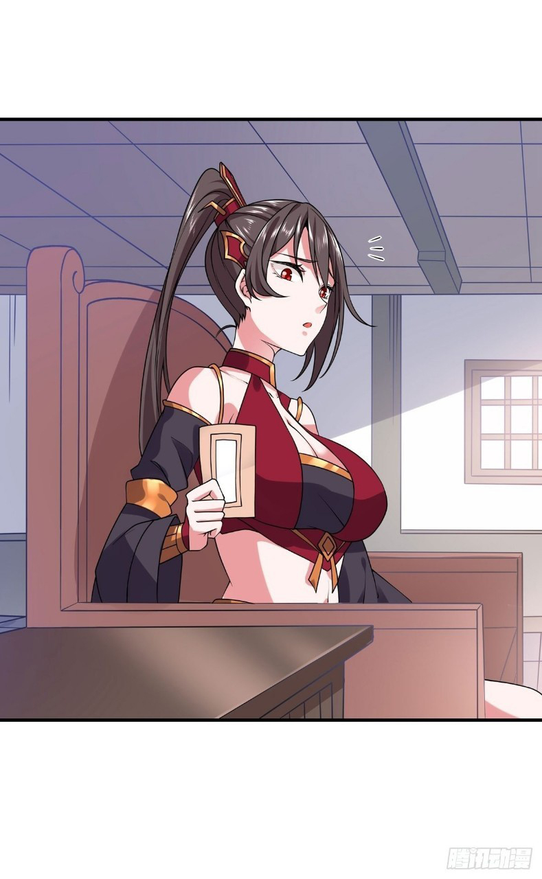 ฮาเร็มพระเอกเทพค้อนสายฟ้า ตอนที่ 22 หน้า 17