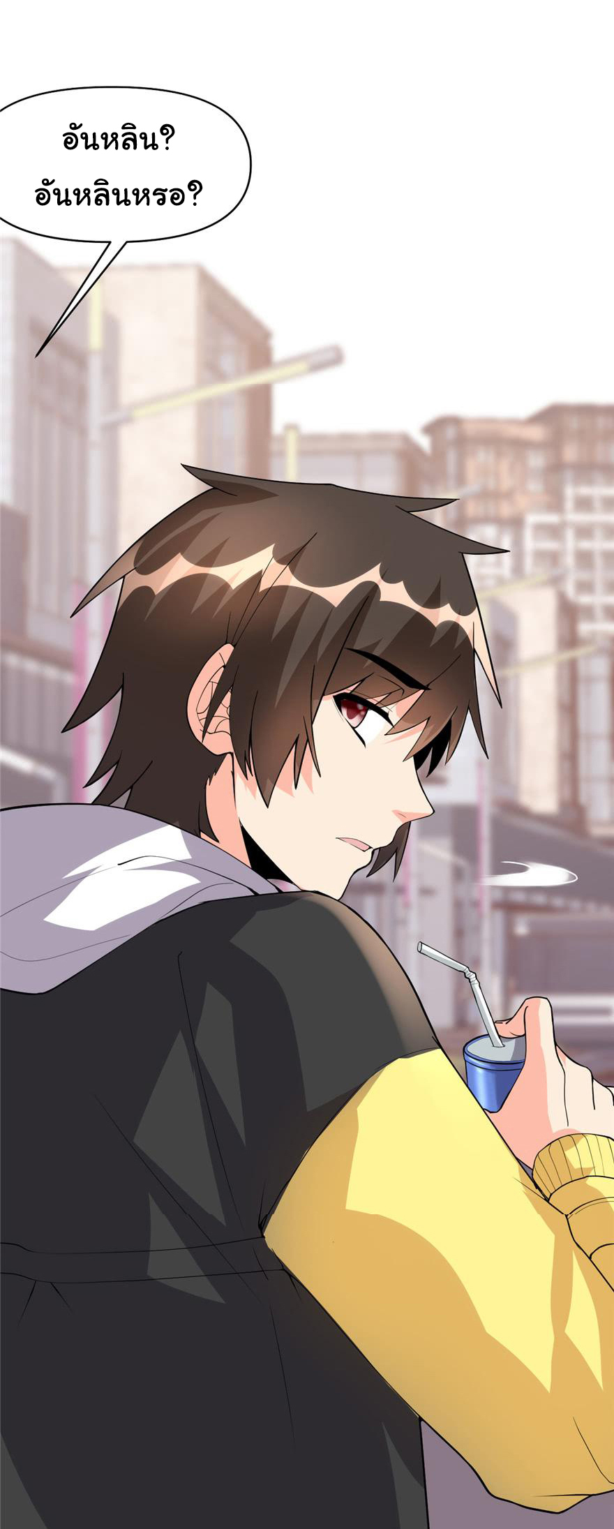 I might be a fake fairy ตอนที่ 35 หน้า 21