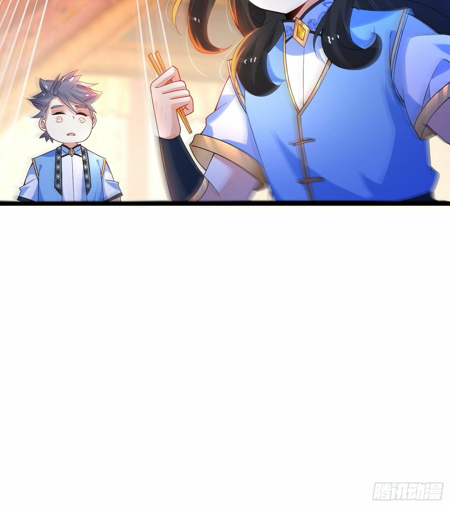 เทพกระบี่มรณะ (ชนจีน) ตอนที่ 10 หน้า 27