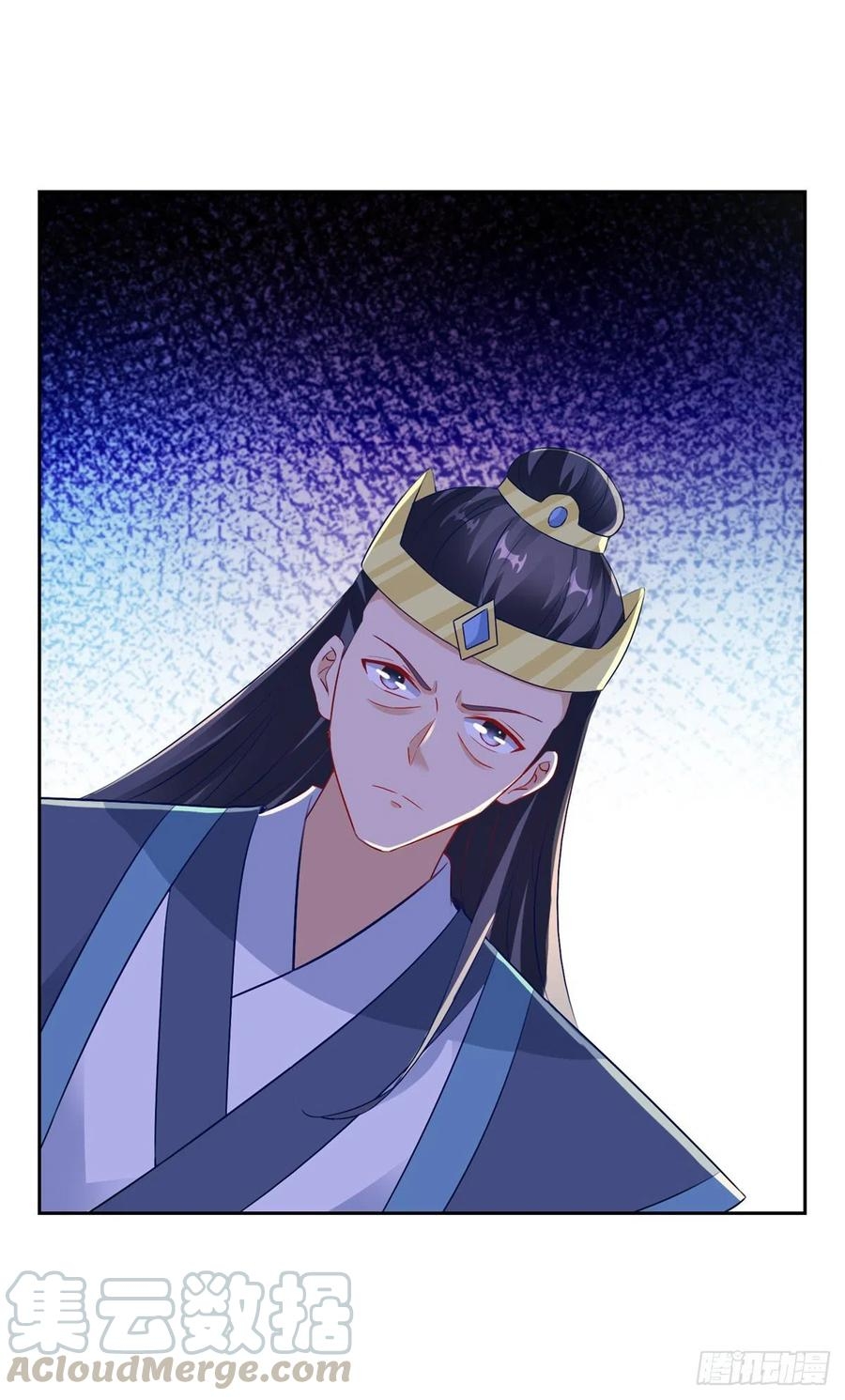 จักรพรรดิวิญญาณศักดิ์สิทธิ์ (ทันจีน) ตอนที่ 115 หน้า 9