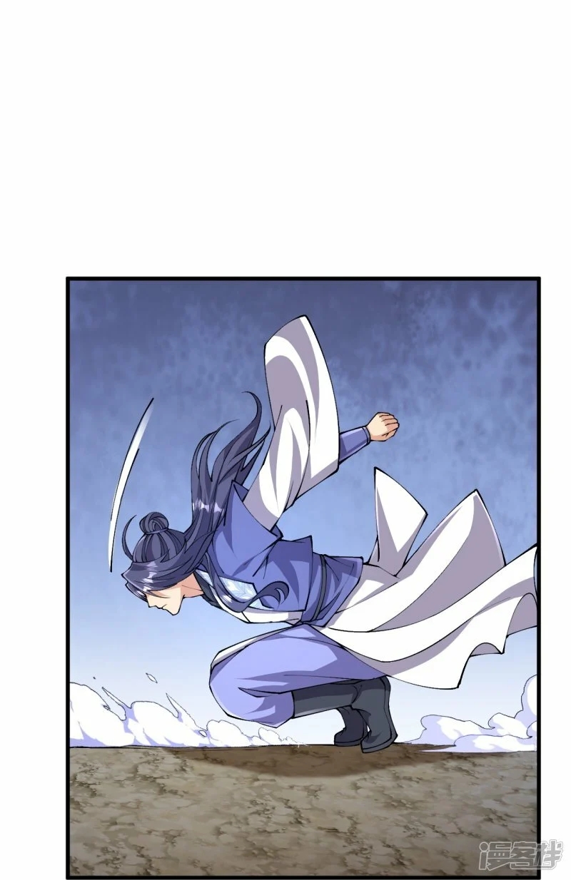 บรรพบุรุษผู้ขัดเกลากายา (ทันจีน) ตอนที่ 151 หน้า 14